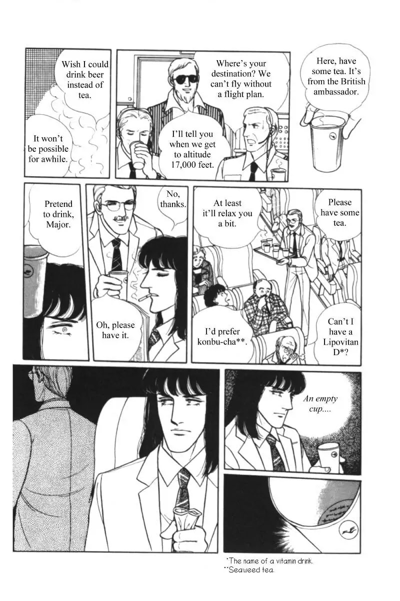 Eroica Yori Ai wo Komete Chapter 11.1 page 85 - Chapter 11.1: Seven Days in September (1)