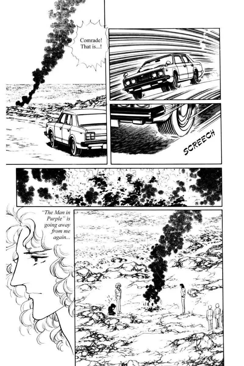 Eroica Yori Ai wo Komete Chapter 11.2 page 100 - Chapter 11.2: Seven Days in September (2)