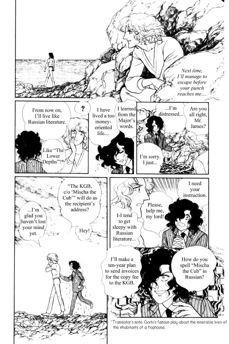 Eroica Yori Ai wo Komete Chapter 11.2 page 109 - Chapter 11.2: Seven Days in September (2)