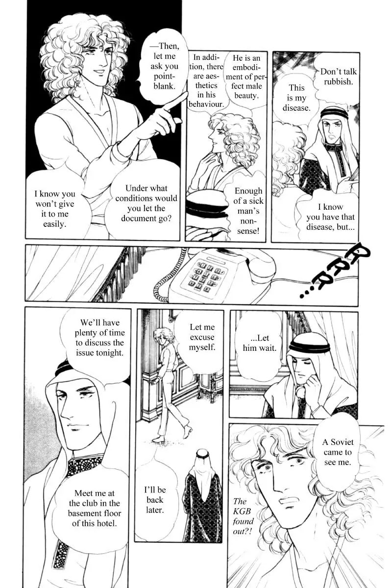 Eroica Yori Ai wo Komete Chapter 11.2 page 115 - Chapter 11.2: Seven Days in September (2)