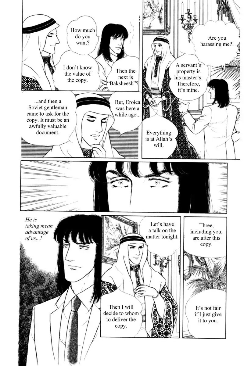 Eroica Yori Ai wo Komete Chapter 11.2 page 119 - Chapter 11.2: Seven Days in September (2)
