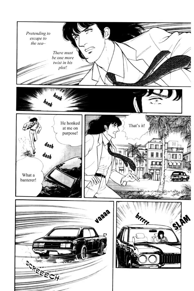Eroica Yori Ai wo Komete Chapter 11.2 page 183 - Chapter 11.2: Seven Days in September (2)