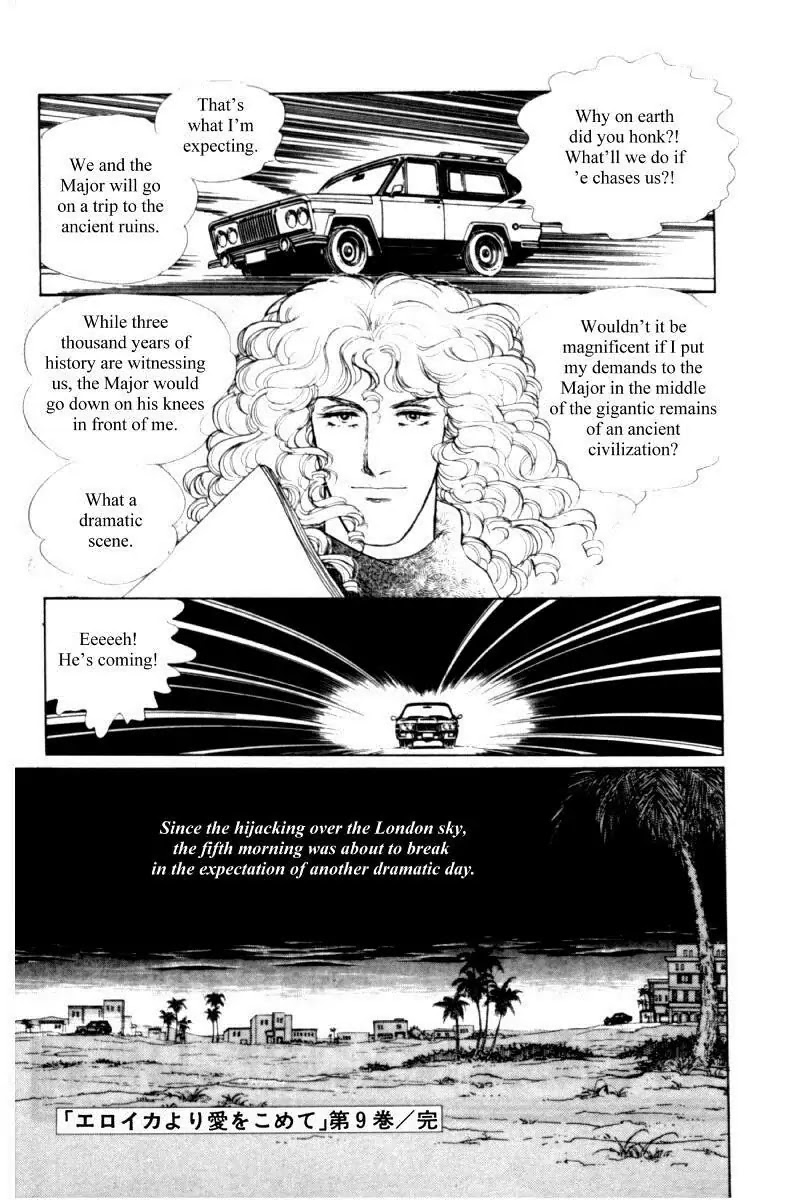 Eroica Yori Ai wo Komete Chapter 11.2 page 184 - Chapter 11.2: Seven Days in September (2)