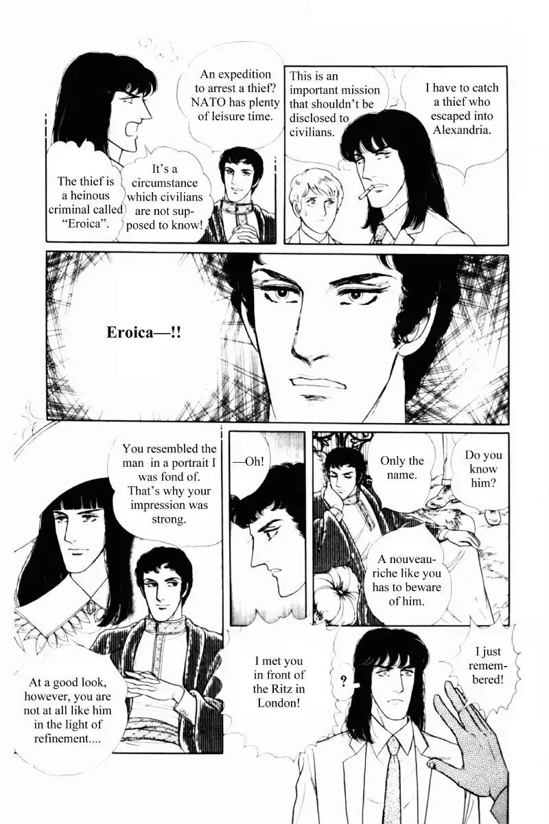 Eroica Yori Ai wo Komete Chapter 11.2 page 61 - Chapter 11.2: Seven Days in September (2)