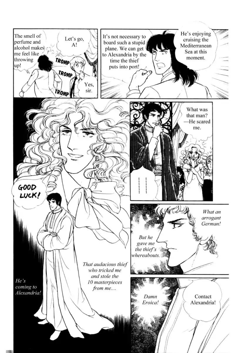 Eroica Yori Ai wo Komete Chapter 11.2 page 64 - Chapter 11.2: Seven Days in September (2)