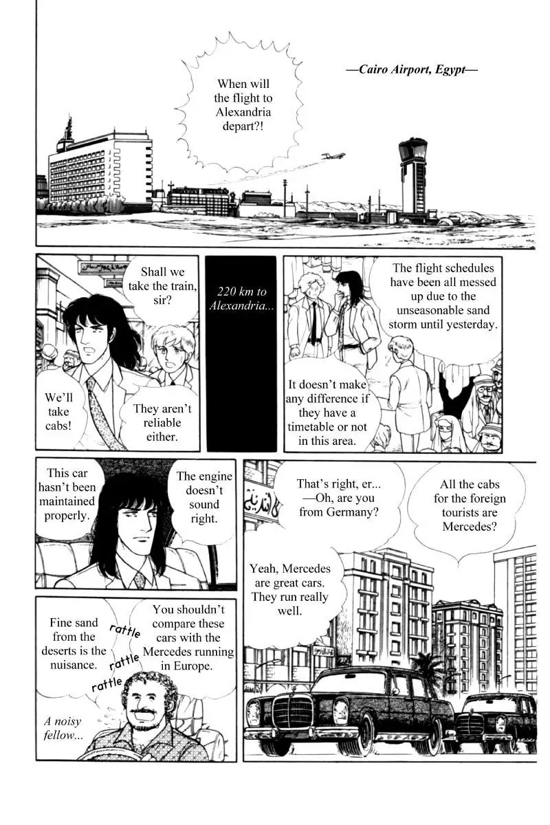 Eroica Yori Ai wo Komete Chapter 11.2 page 72 - Chapter 11.2: Seven Days in September (2)