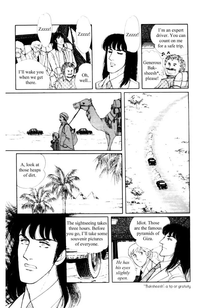 Eroica Yori Ai wo Komete Chapter 11.2 page 73 - Chapter 11.2: Seven Days in September (2)