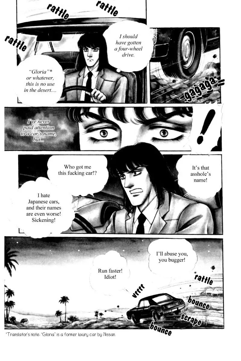 Eroica Yori Ai wo Komete Chapter 11.3 page 11 - Chapter 11.3: Seven Days in September (3)