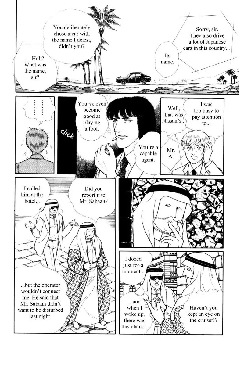 Eroica Yori Ai wo Komete Chapter 11.3 page 16 - Chapter 11.3: Seven Days in September (3)