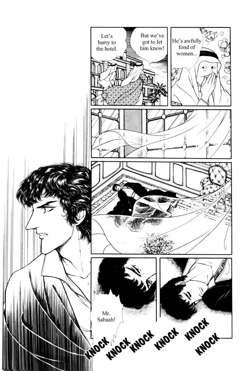 Eroica Yori Ai wo Komete Chapter 11.3 page 17 - Chapter 11.3: Seven Days in September (3)