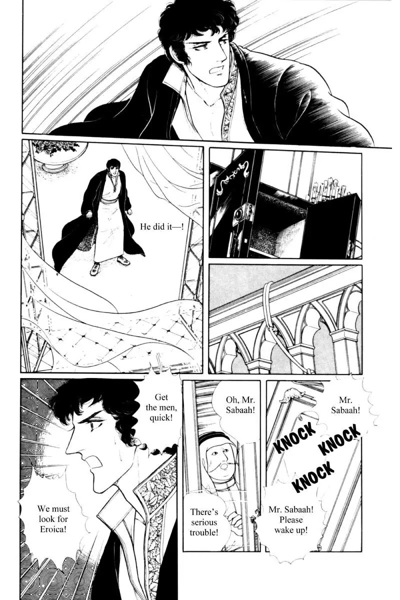 Eroica Yori Ai wo Komete Chapter 11.3 page 18 - Chapter 11.3: Seven Days in September (3)