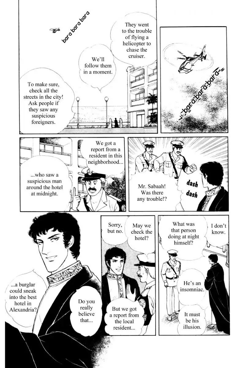 Eroica Yori Ai wo Komete Chapter 11.3 page 19 - Chapter 11.3: Seven Days in September (3)