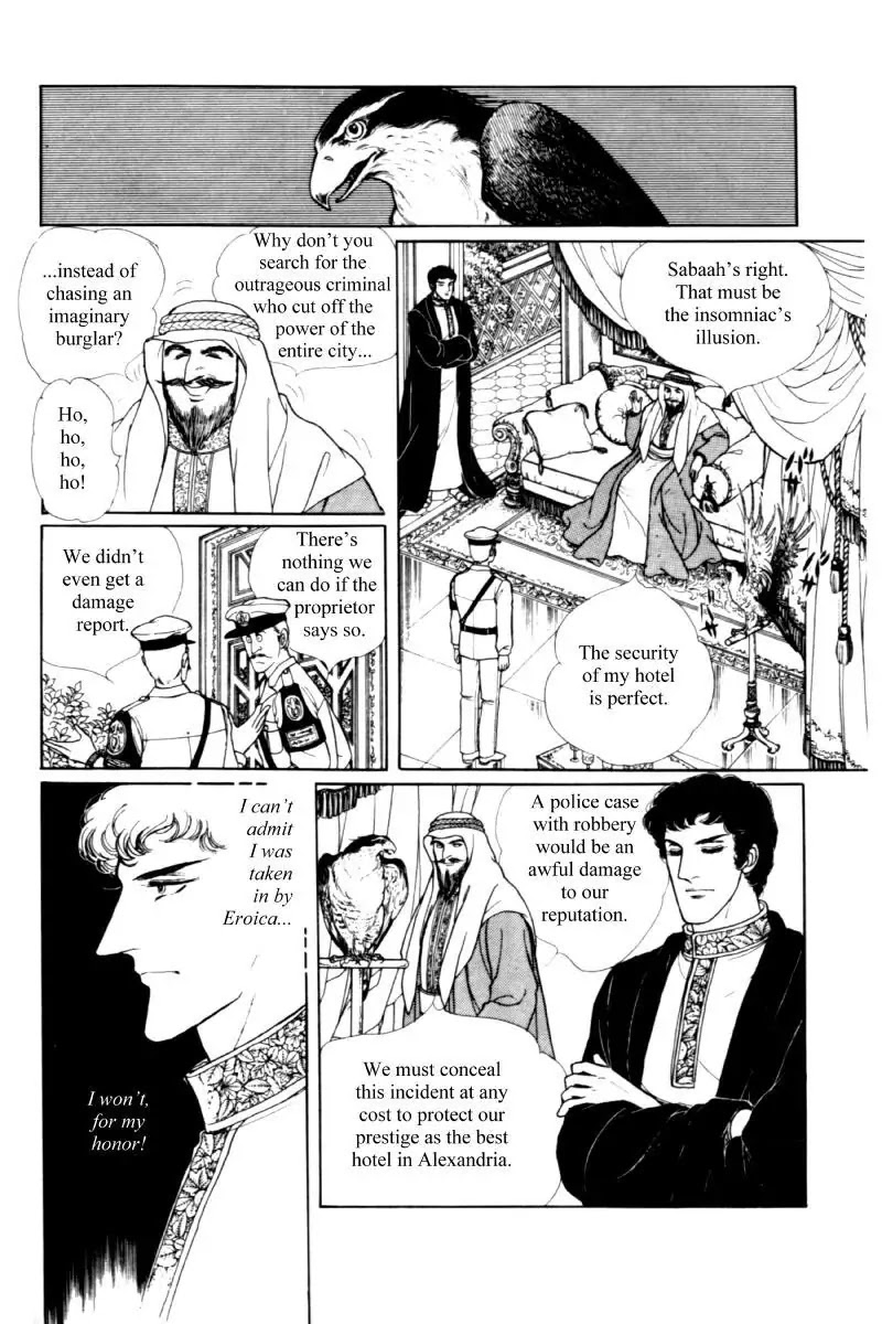 Eroica Yori Ai wo Komete Chapter 11.3 page 20 - Chapter 11.3: Seven Days in September (3)