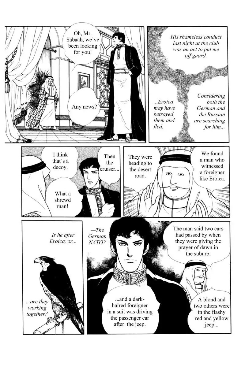Eroica Yori Ai wo Komete Chapter 11.3 page 21 - Chapter 11.3: Seven Days in September (3)