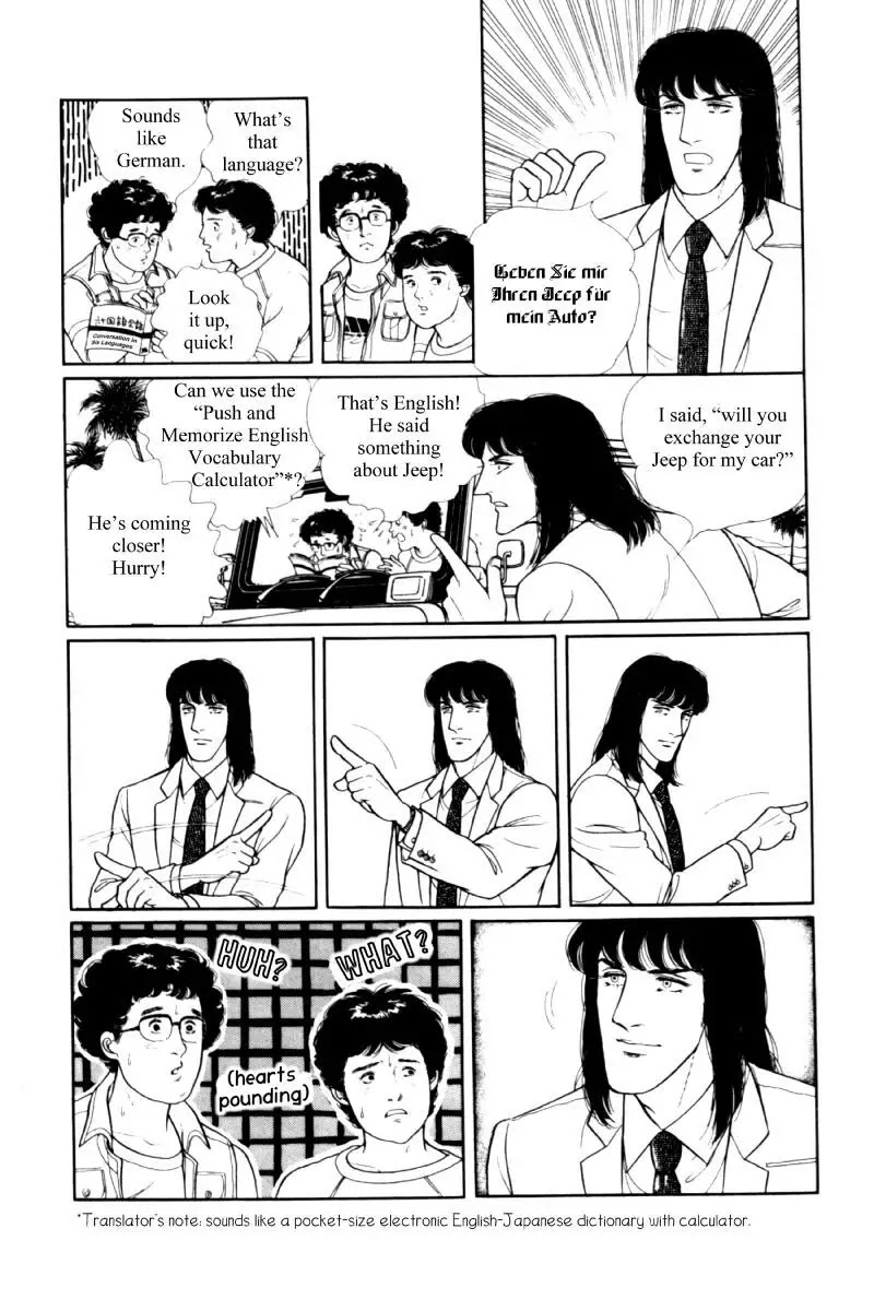 Eroica Yori Ai wo Komete Chapter 11.3 page 25 - Chapter 11.3: Seven Days in September (3)
