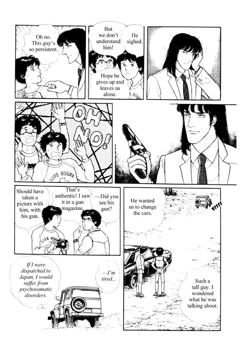 Eroica Yori Ai wo Komete Chapter 11.3 page 26 - Chapter 11.3: Seven Days in September (3)