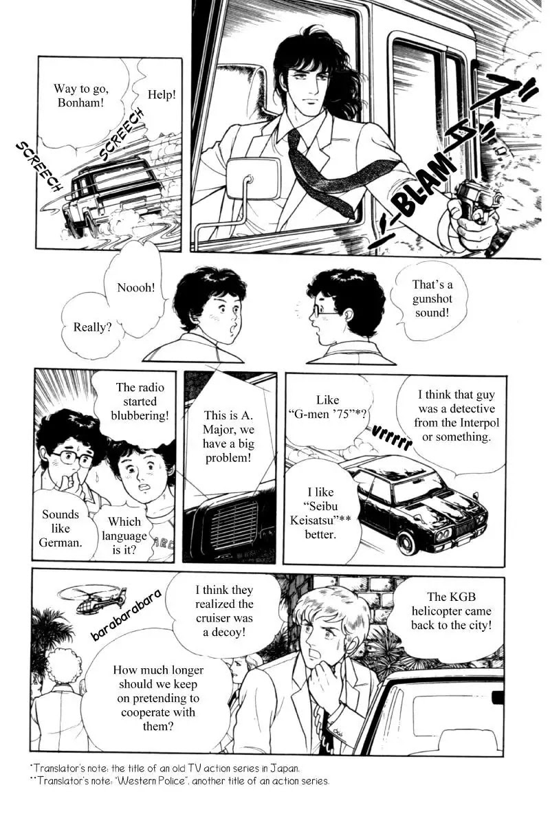 Eroica Yori Ai wo Komete Chapter 11.3 page 28 - Chapter 11.3: Seven Days in September (3)