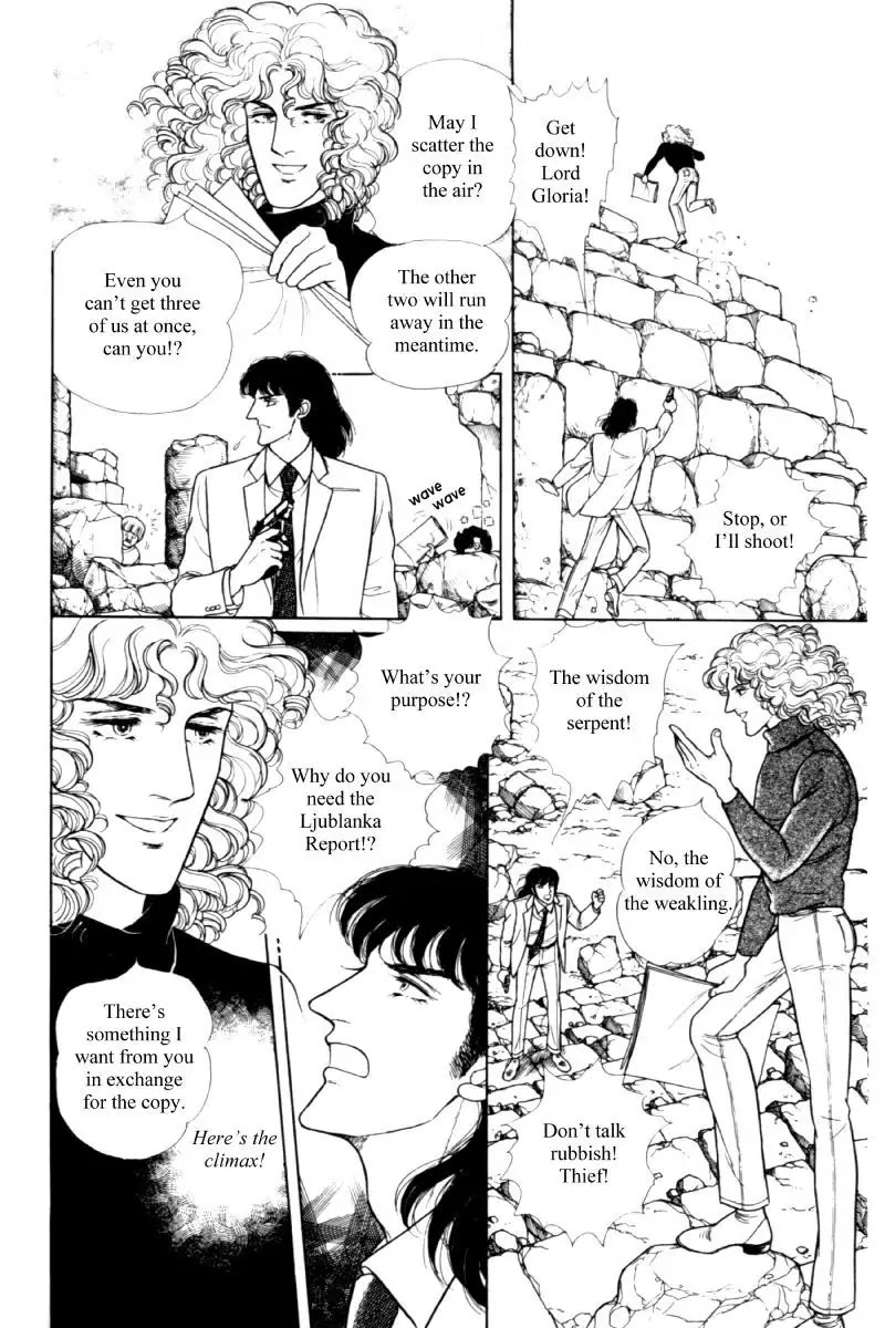 Eroica Yori Ai wo Komete Chapter 11.3 page 32 - Chapter 11.3: Seven Days in September (3)