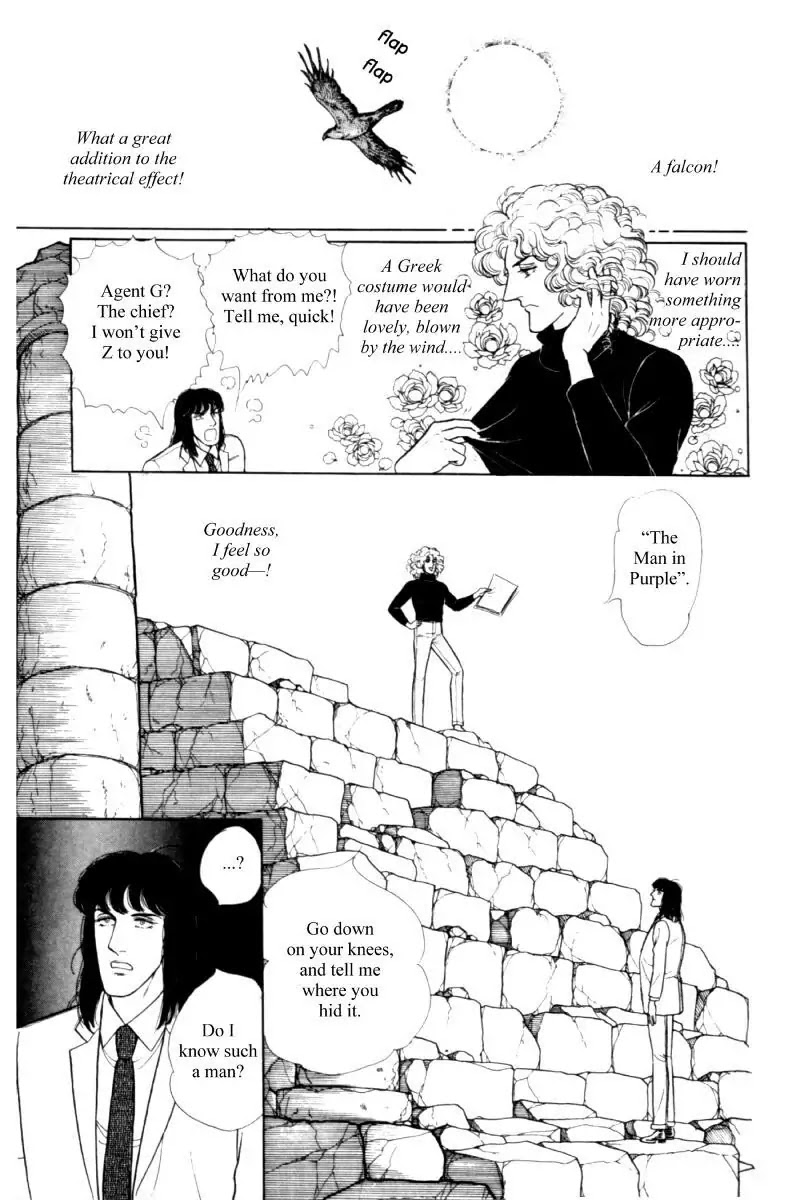 Eroica Yori Ai wo Komete Chapter 11.3 page 33 - Chapter 11.3: Seven Days in September (3)