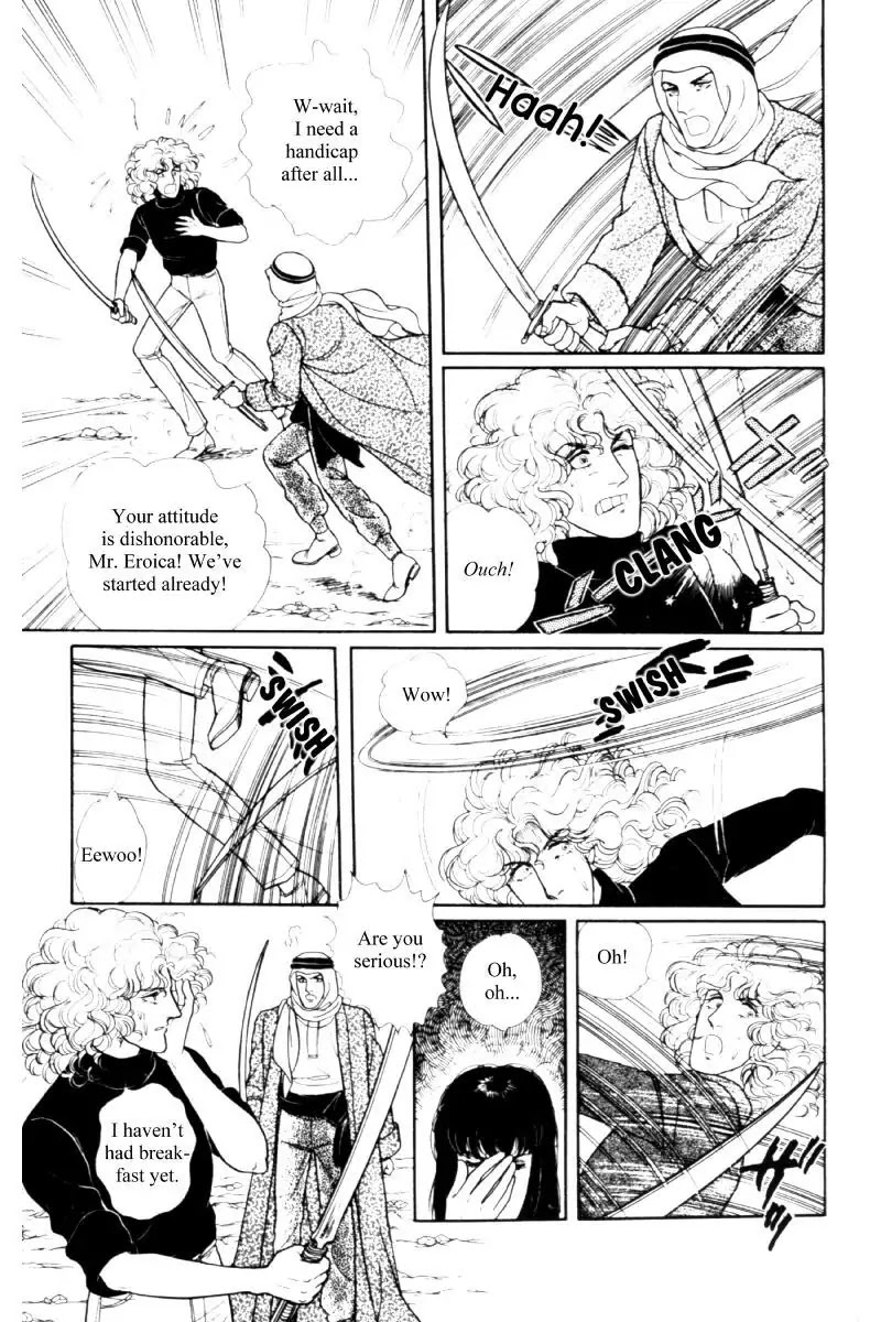 Eroica Yori Ai wo Komete Chapter 11.3 page 41 - Chapter 11.3: Seven Days in September (3)