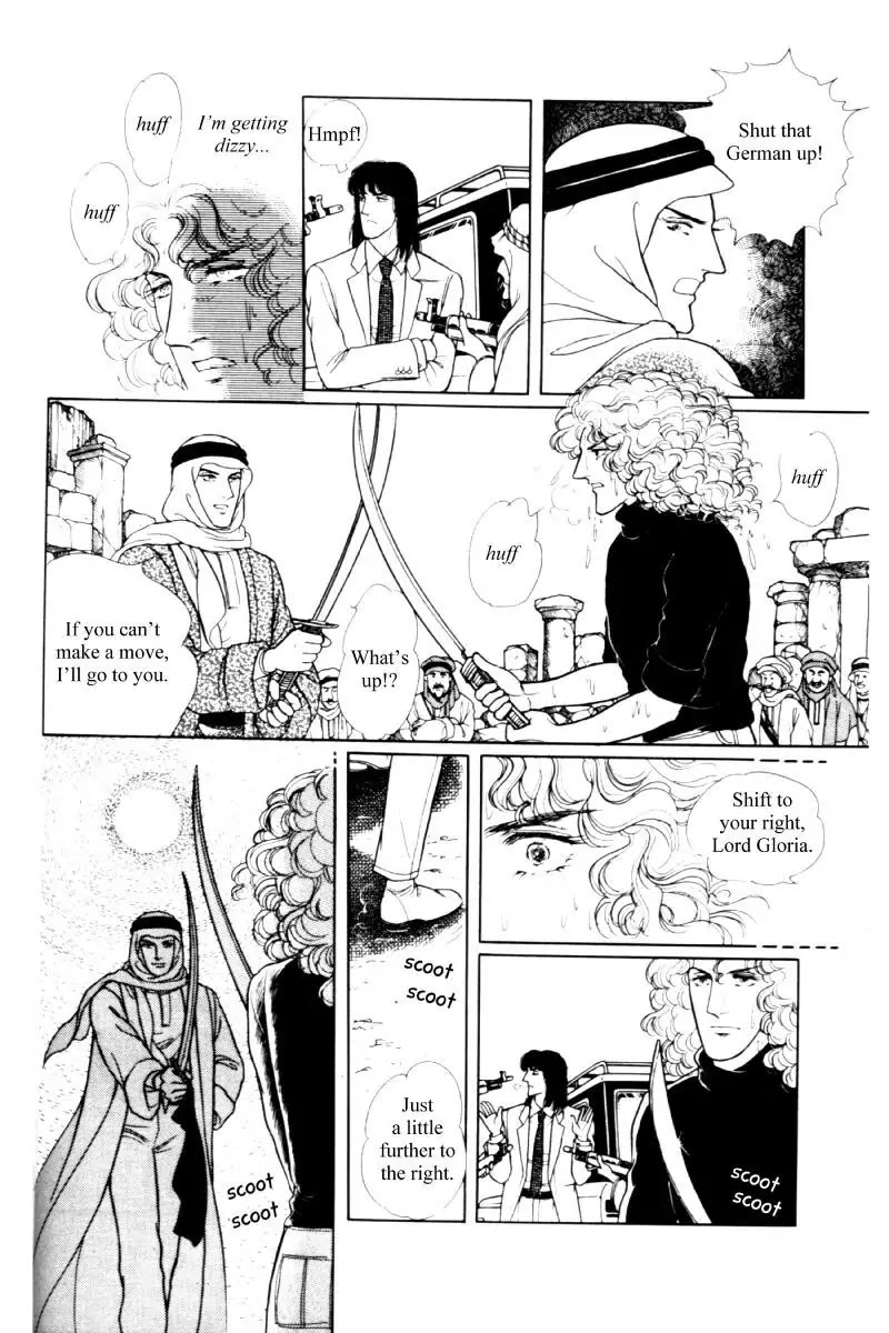 Eroica Yori Ai wo Komete Chapter 11.3 page 44 - Chapter 11.3: Seven Days in September (3)