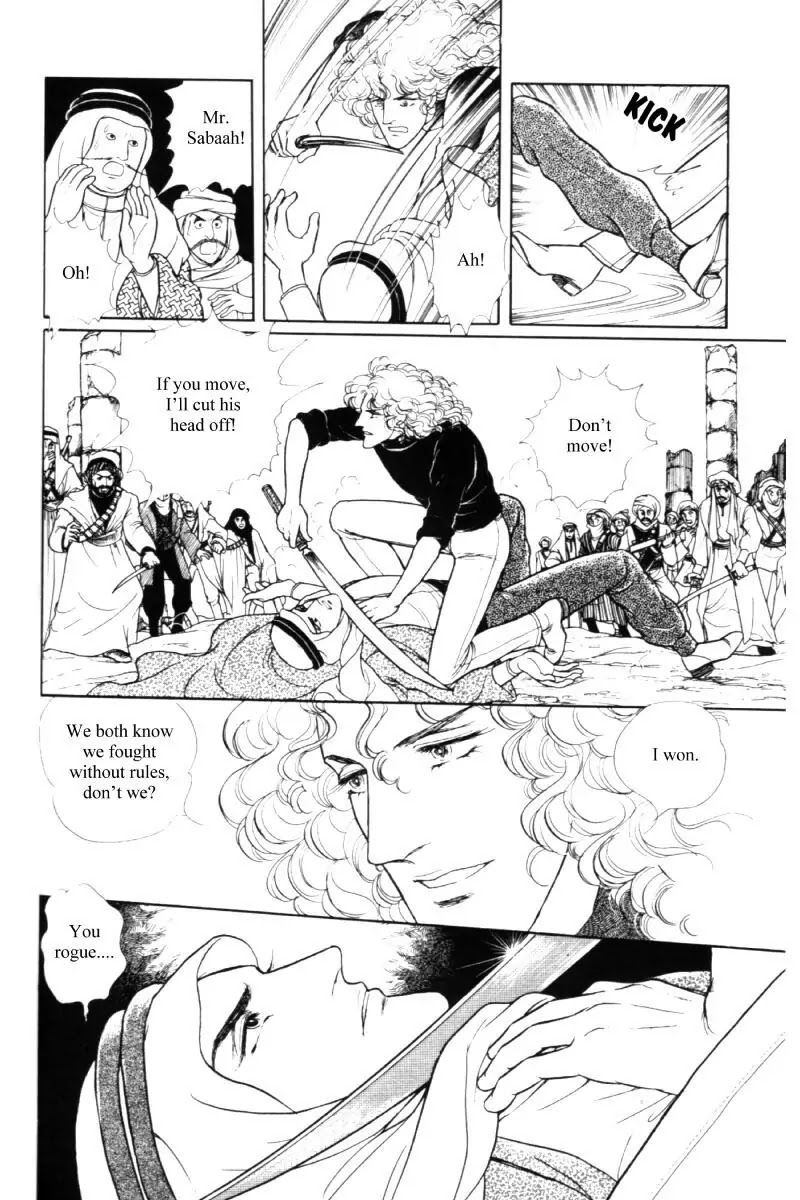 Eroica Yori Ai wo Komete Chapter 11.3 page 46 - Chapter 11.3: Seven Days in September (3)