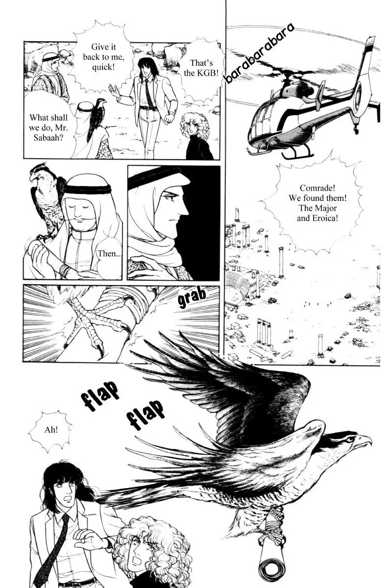 Eroica Yori Ai wo Komete Chapter 11.3 page 48 - Chapter 11.3: Seven Days in September (3)