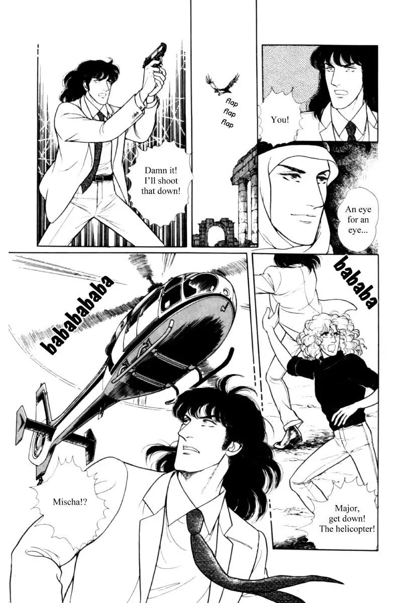 Eroica Yori Ai wo Komete Chapter 11.3 page 49 - Chapter 11.3: Seven Days in September (3)