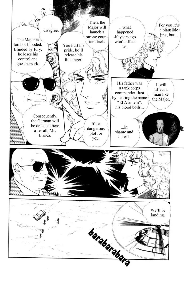 Eroica Yori Ai wo Komete Chapter 11.3 page 60 - Chapter 11.3: Seven Days in September (3)
