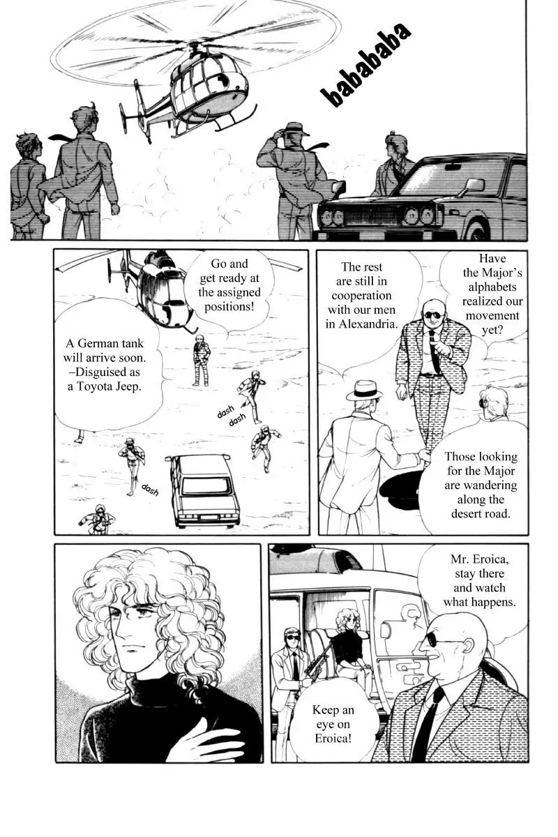 Eroica Yori Ai wo Komete Chapter 11.3 page 61 - Chapter 11.3: Seven Days in September (3)