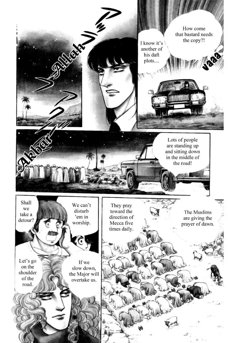 Eroica Yori Ai wo Komete Chapter 11.3 page 8 - Chapter 11.3: Seven Days in September (3)