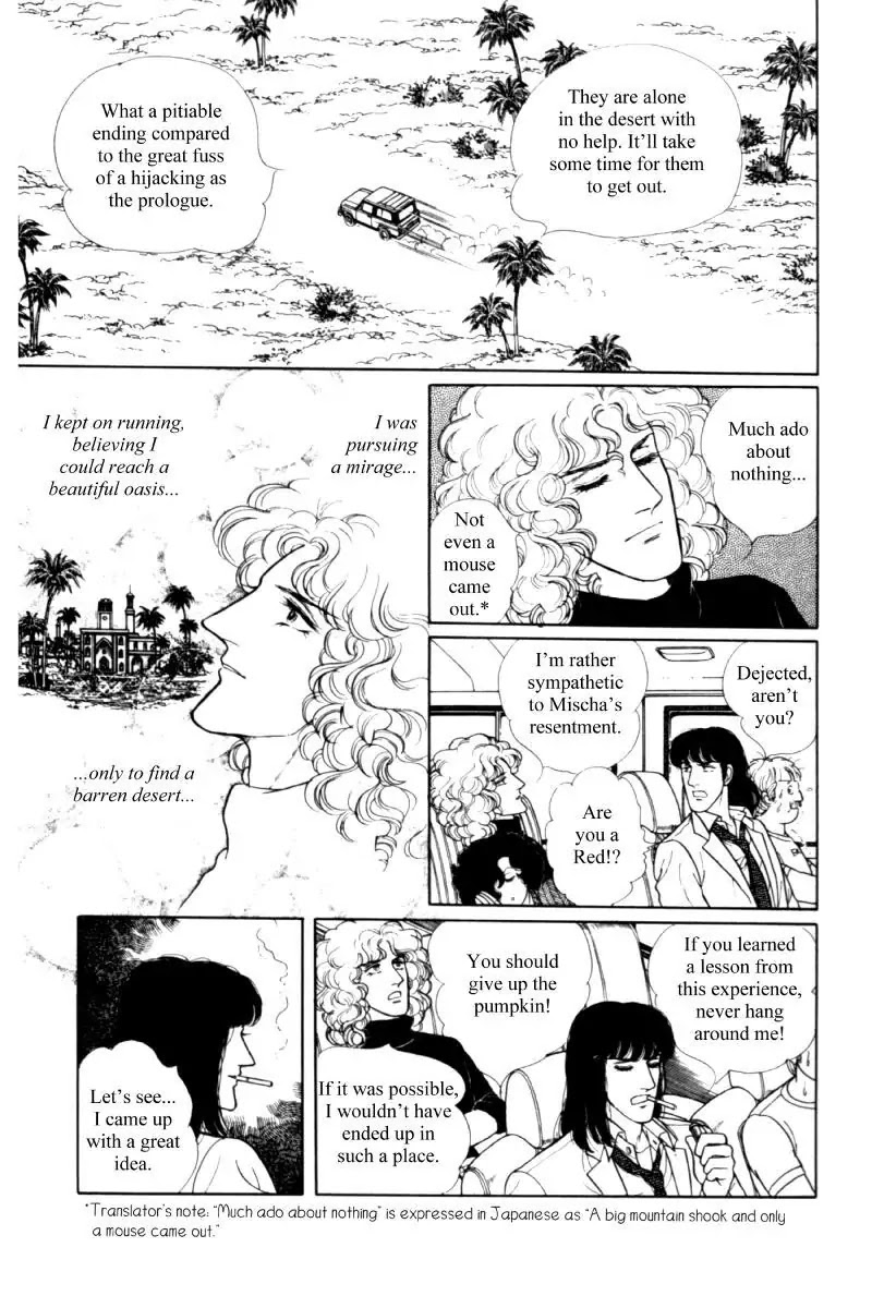 Eroica Yori Ai wo Komete Chapter 11.3 page 81 - Chapter 11.3: Seven Days in September (3)