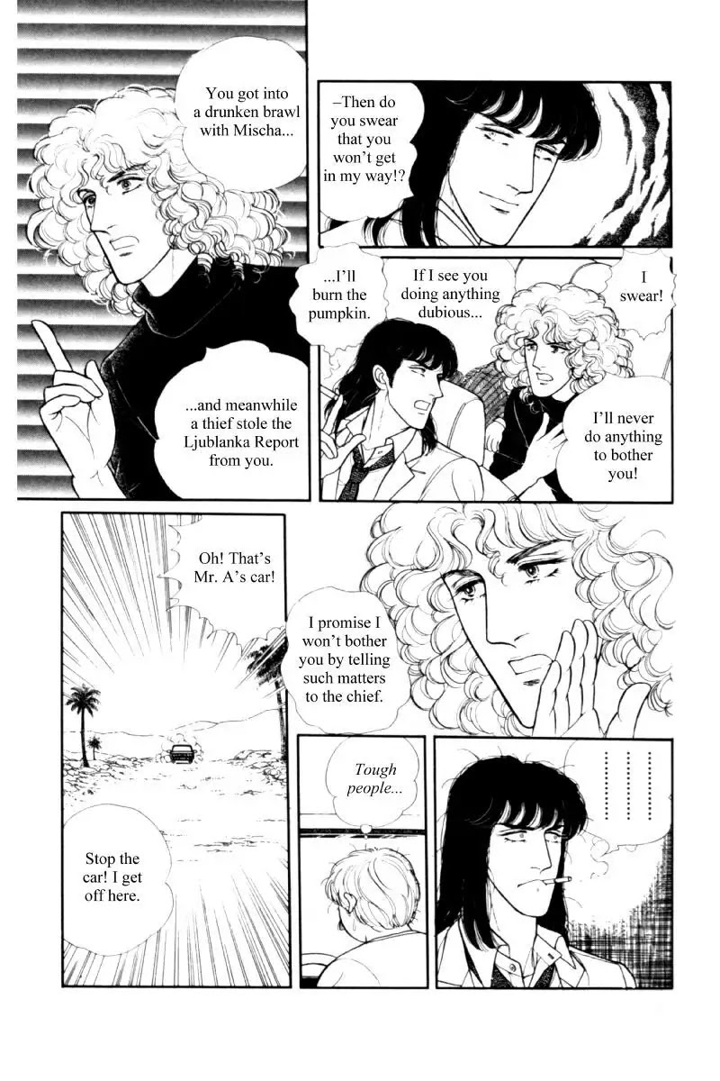 Eroica Yori Ai wo Komete Chapter 11.3 page 83 - Chapter 11.3: Seven Days in September (3)