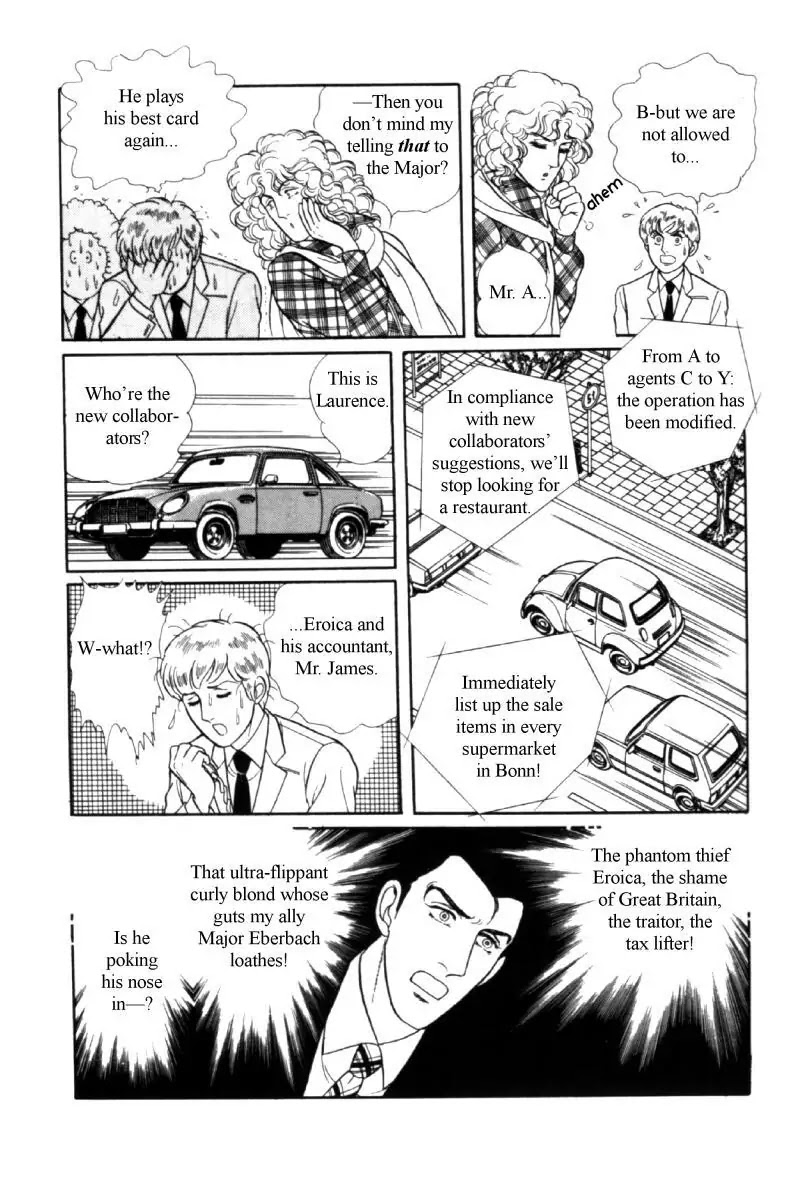 Eroica Yori Ai wo Komete Chapter 11.5 page 15 - Chapter 11.5: Side Story: Paradise Party