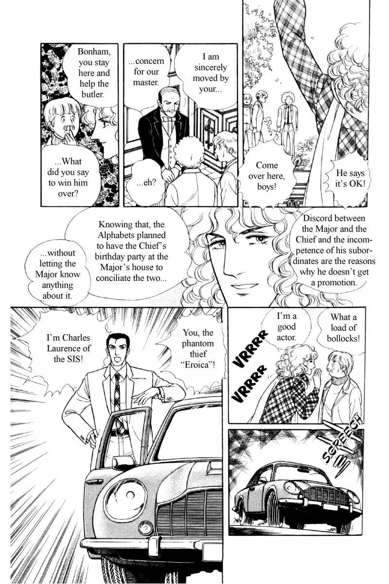 Eroica Yori Ai wo Komete Chapter 11.5 page 17 - Chapter 11.5: Side Story: Paradise Party