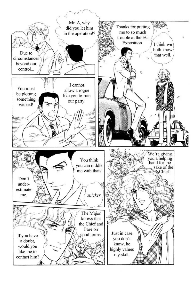 Eroica Yori Ai wo Komete Chapter 11.5 page 18 - Chapter 11.5: Side Story: Paradise Party