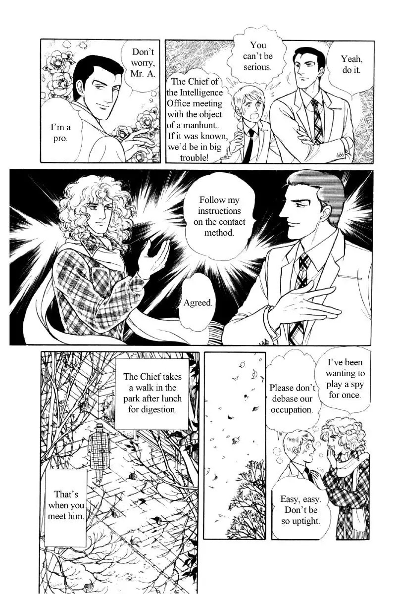 Eroica Yori Ai wo Komete Chapter 11.5 page 19 - Chapter 11.5: Side Story: Paradise Party