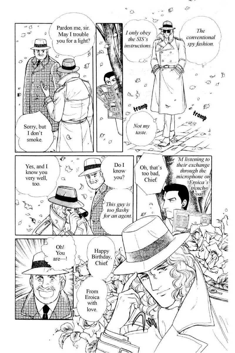 Eroica Yori Ai wo Komete Chapter 11.5 page 20 - Chapter 11.5: Side Story: Paradise Party