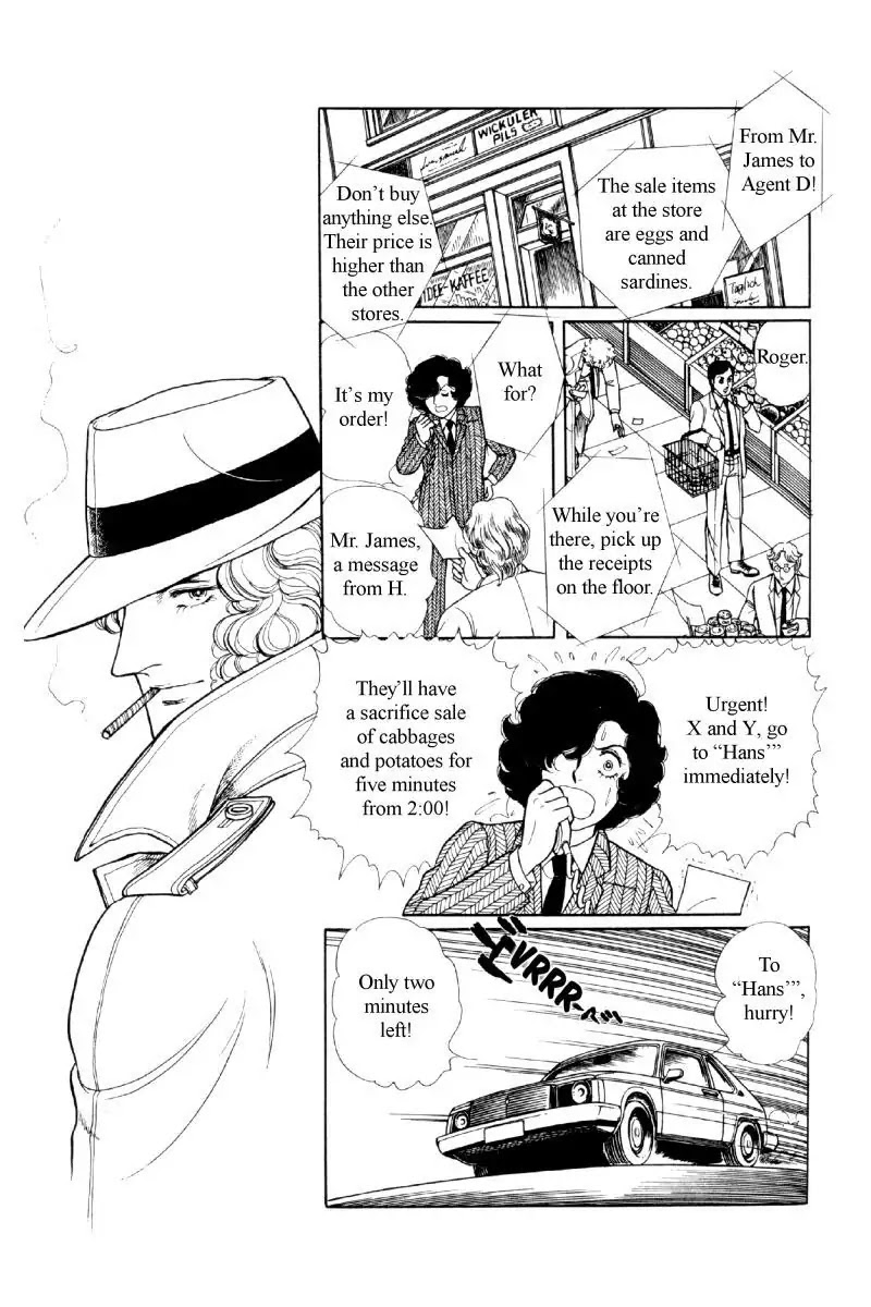 Eroica Yori Ai wo Komete Chapter 11.5 page 23 - Chapter 11.5: Side Story: Paradise Party