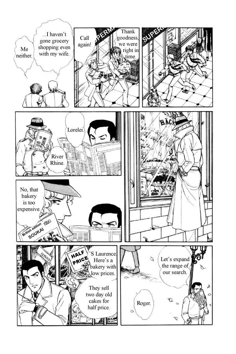 Eroica Yori Ai wo Komete Chapter 11.5 page 24 - Chapter 11.5: Side Story: Paradise Party
