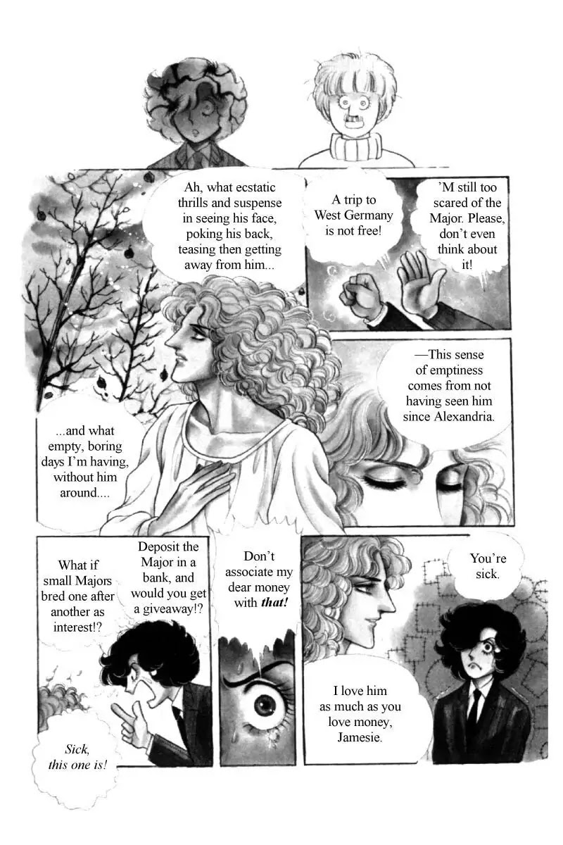 Eroica Yori Ai wo Komete Chapter 11.5 page 4 - Chapter 11.5: Side Story: Paradise Party
