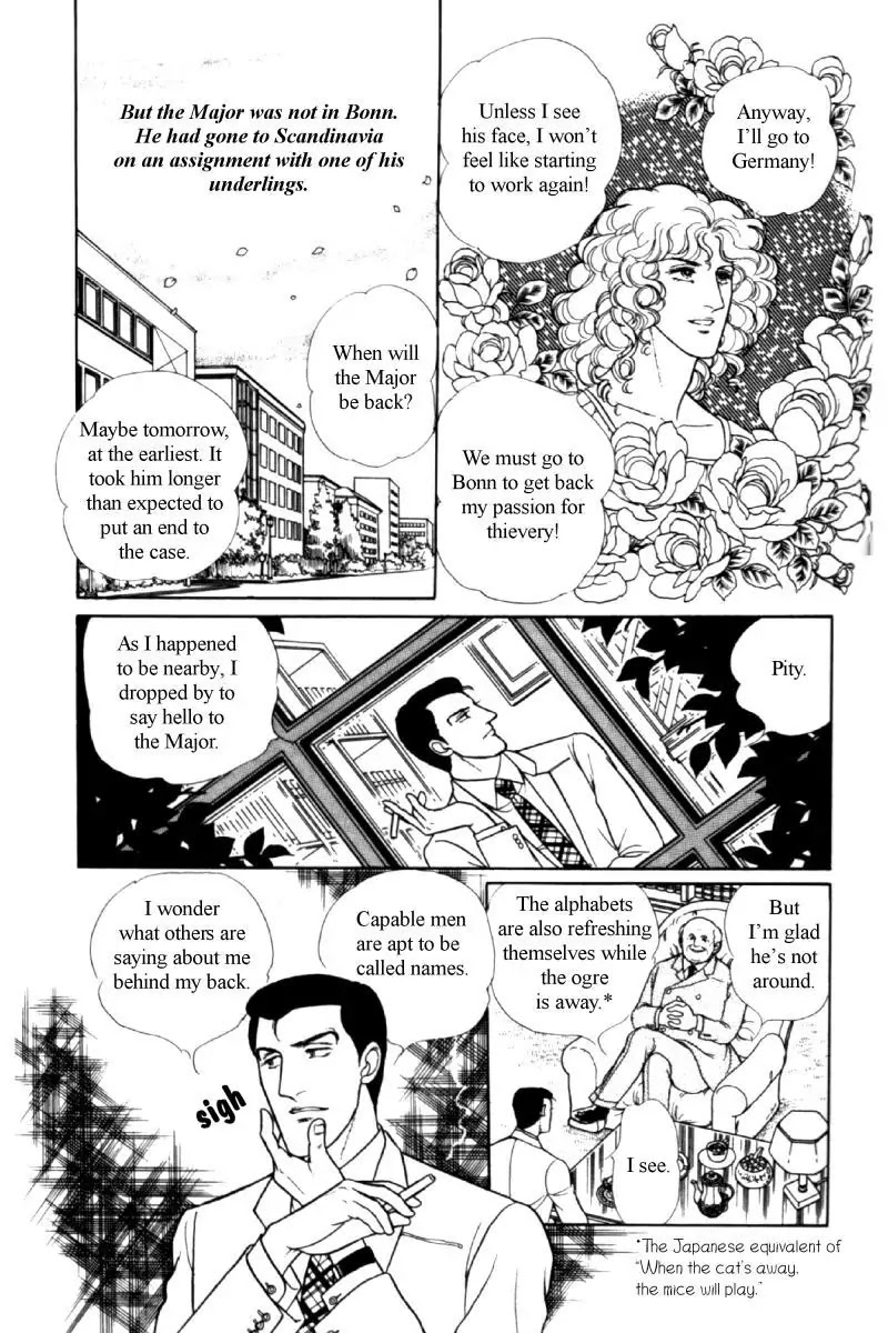 Eroica Yori Ai wo Komete Chapter 11.5 page 5 - Chapter 11.5: Side Story: Paradise Party