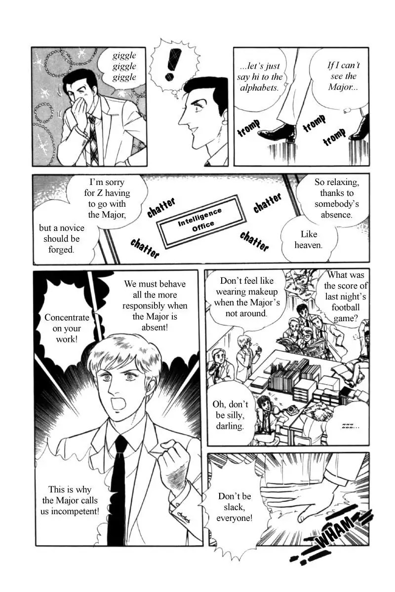 Eroica Yori Ai wo Komete Chapter 11.5 page 7 - Chapter 11.5: Side Story: Paradise Party