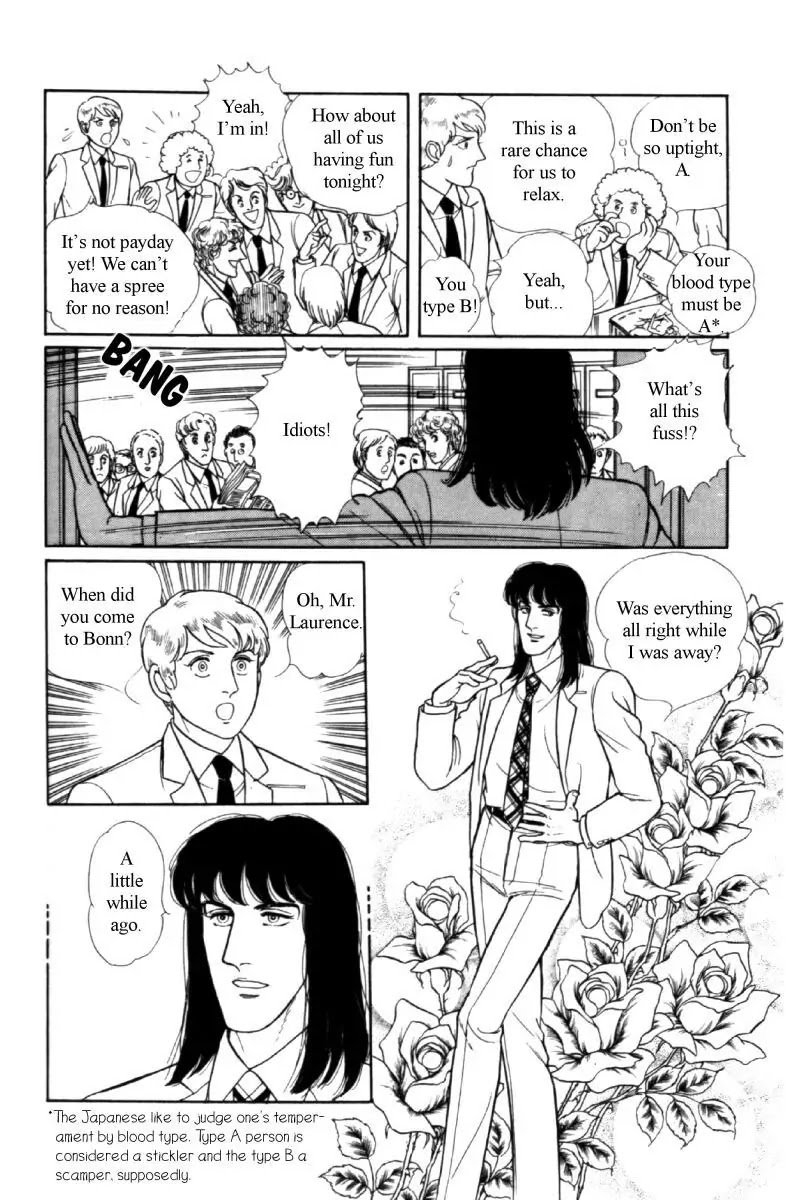 Eroica Yori Ai wo Komete Chapter 11.5 page 8 - Chapter 11.5: Side Story: Paradise Party