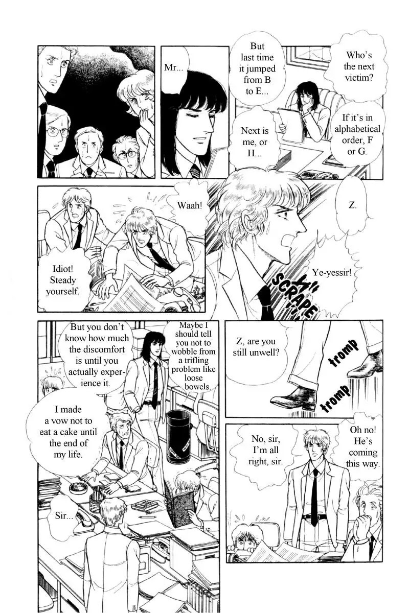 Eroica Yori Ai wo Komete Chapter 12.1 page 12 - Chapter 12.1: The Laughing Cardinals (1)