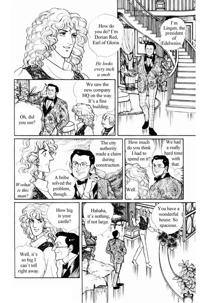 Eroica Yori Ai wo Komete Chapter 12.1 page 33 - Chapter 12.1: The Laughing Cardinals (1)