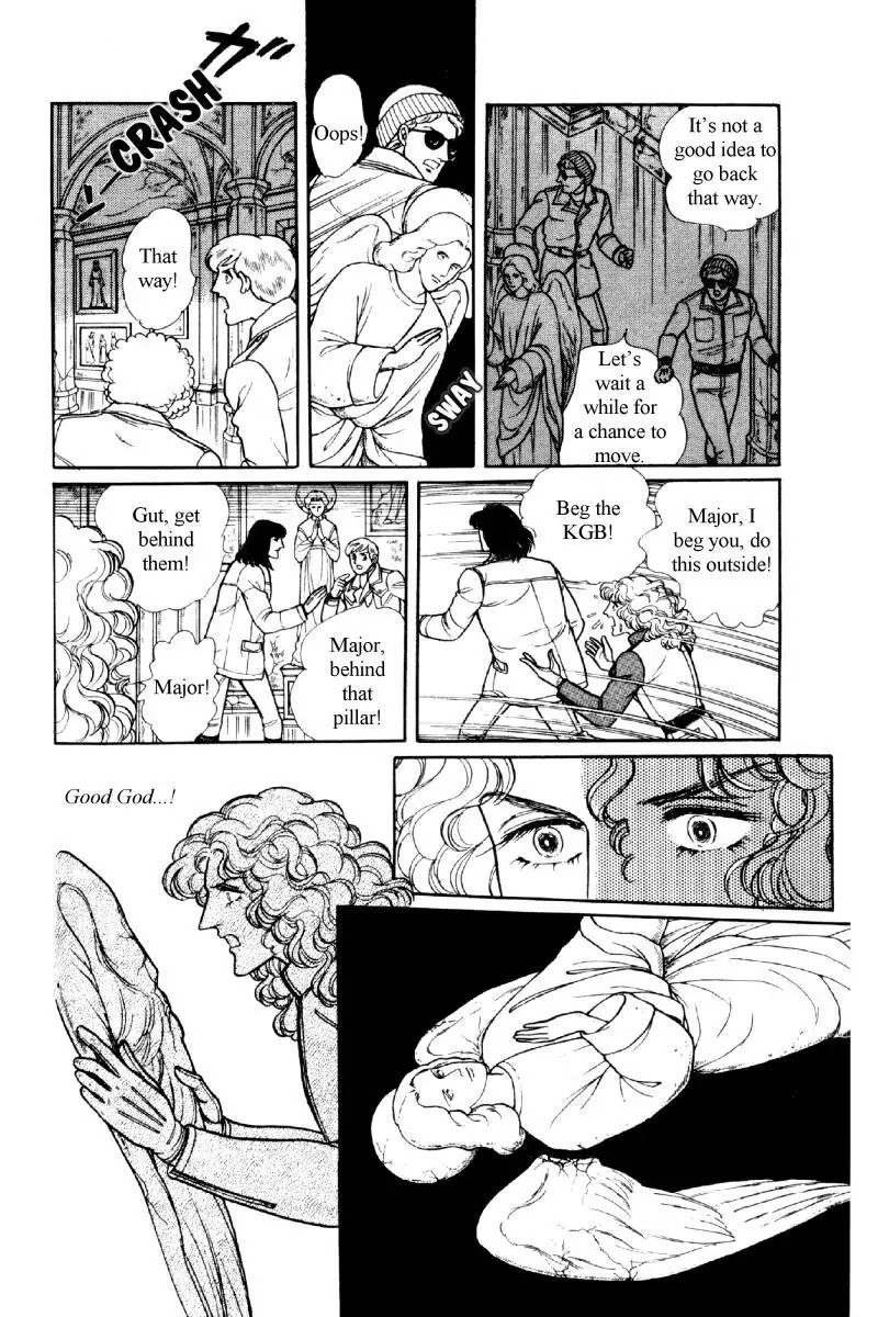 Eroica Yori Ai wo Komete Chapter 12.2 page 106 - Chapter 12.2: The Laughing Cardinals (2)