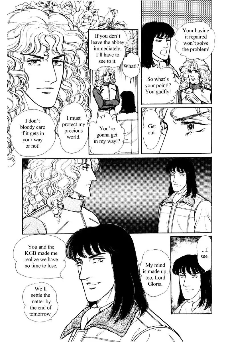 Eroica Yori Ai wo Komete Chapter 12.2 page 111 - Chapter 12.2: The Laughing Cardinals (2)