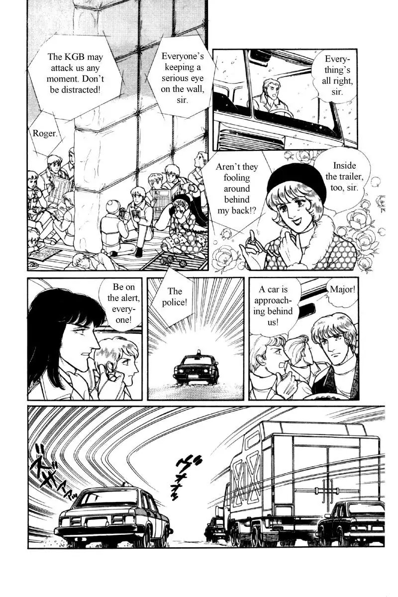 Eroica Yori Ai wo Komete Chapter 12.2 page 134 - Chapter 12.2: The Laughing Cardinals (2)