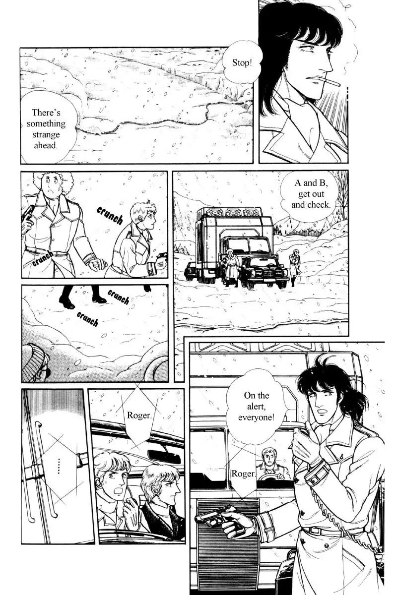 Eroica Yori Ai wo Komete Chapter 12.2 page 142 - Chapter 12.2: The Laughing Cardinals (2)